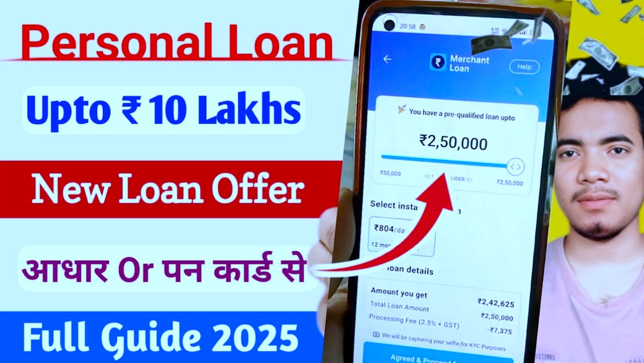 Paytm Business Loan Review (2025): Eligibility, Interest Rate, Charges & How to Apply